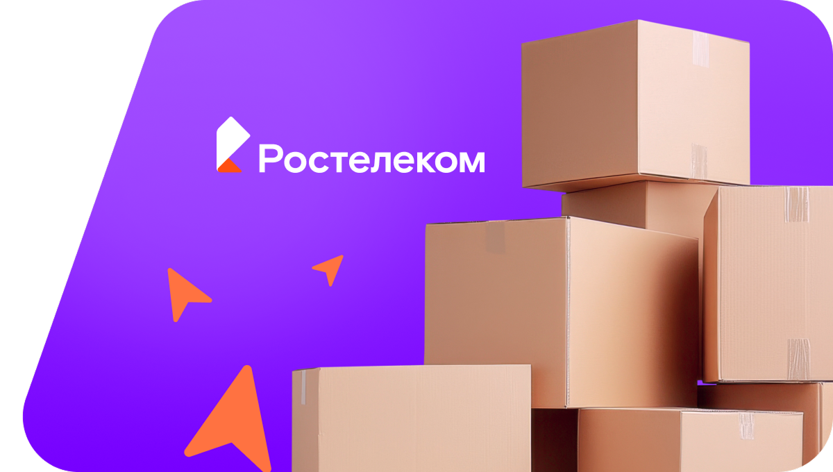 Переезд в новую квартирув&nbsp;деревня Телякей-Кубово (Республика Башкортостан)